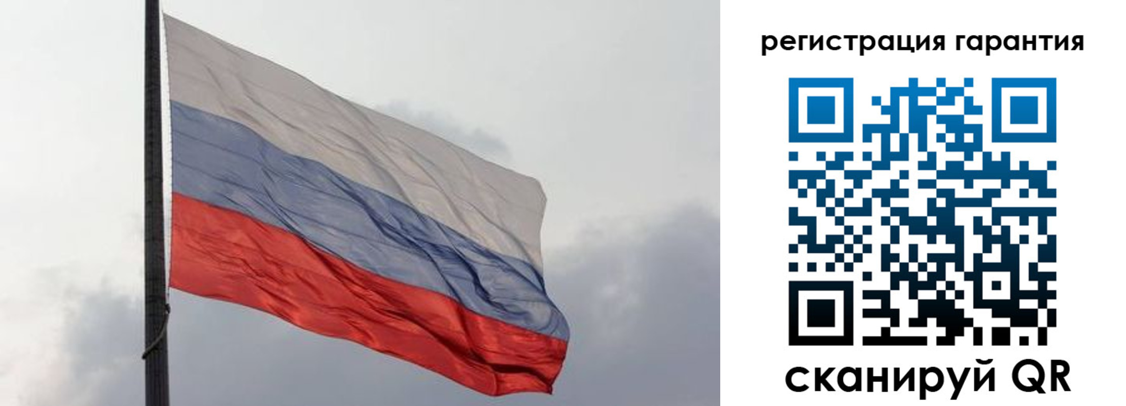 регистрация для школы в Ливны