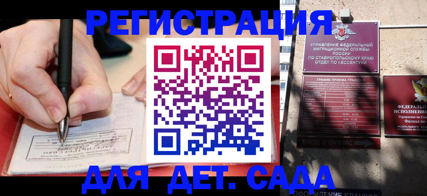 форма 3 в Ливны